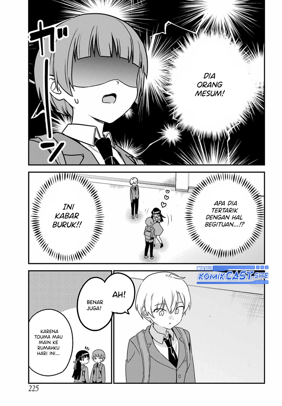 My Recently Hired Maid Is Suspicious (Serialization)